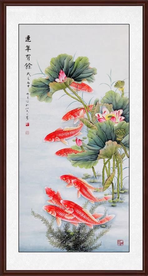 鯉魚圖風水